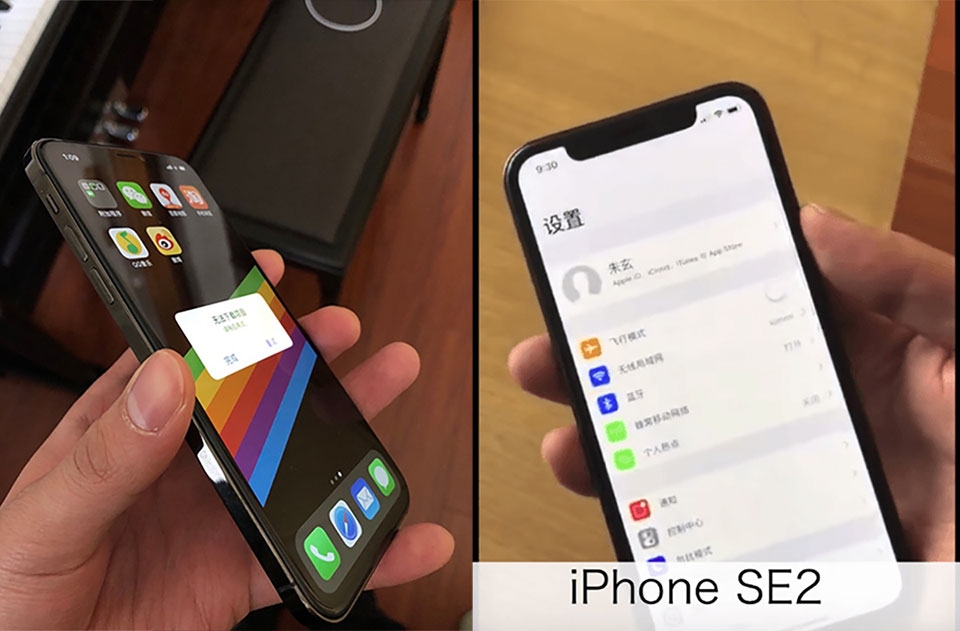 iPhone SE 2